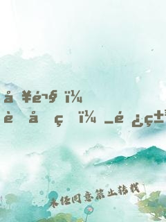 別鬧，薄先生！